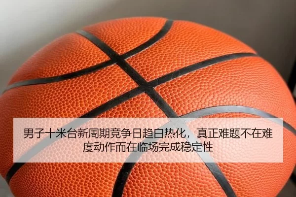 nan-zi-shi-mi-tai-xin-zhou-qi-jing-zheng-ri-qu-bai-re-hua-zhen-zheng-nan-ti-bu-zai-nan-du-dong-zuo-er-zai-lin-chang-wan-3-227.jpg